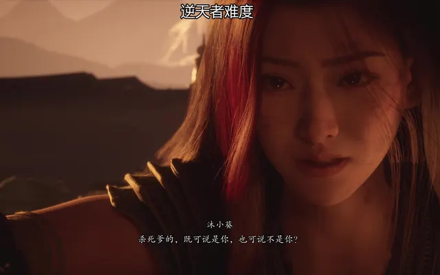 【影之刃零】最高难度沐小葵，2阶段到3阶段受苦全过程