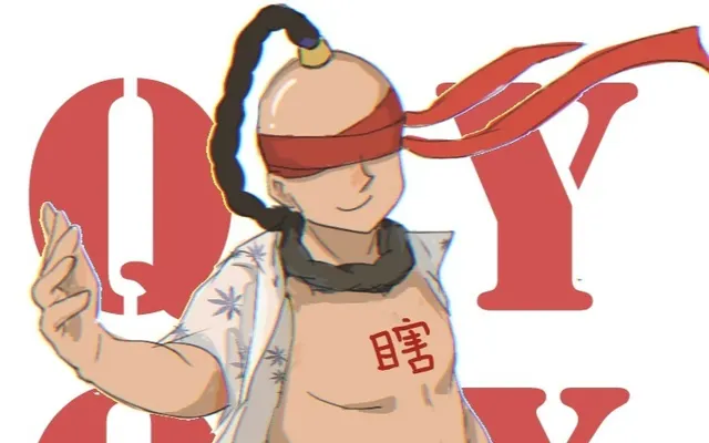 2026-10-30 qyqx 直播录像