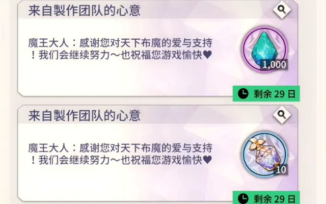 2026年万圣节虚宝码