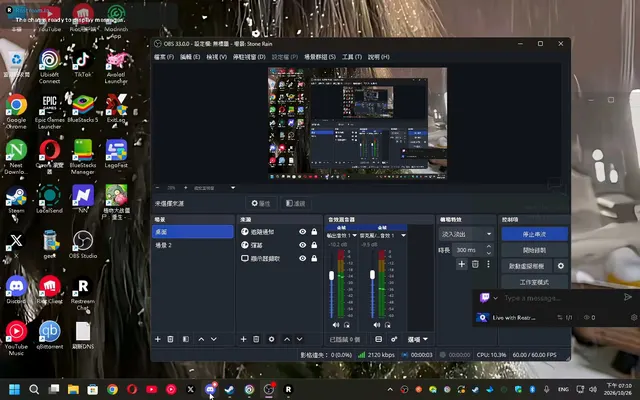 Twitch上直播实况台播孤岛惊魂6直播间跟我互动很快乐