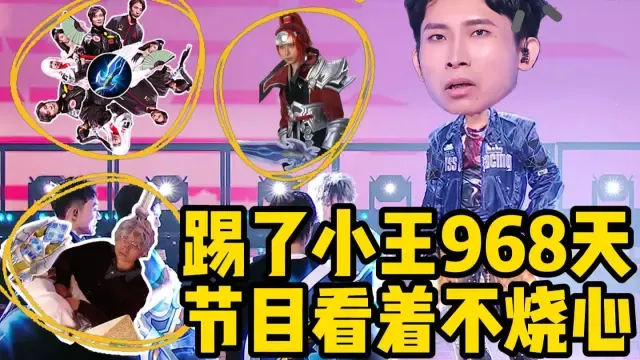 没想到小王这小子这么记仇！
