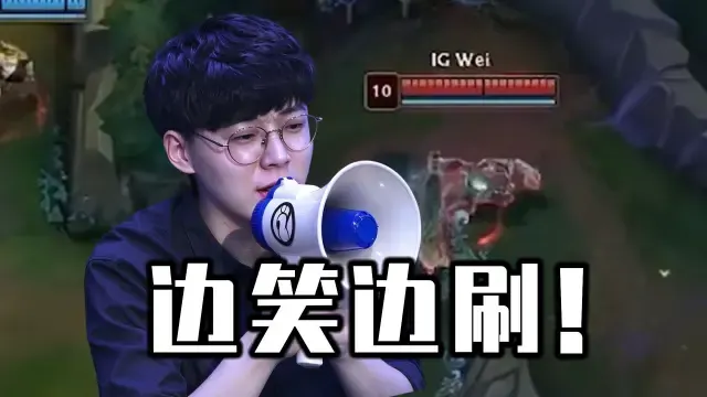 楚钧：正在试图加入IG语音...