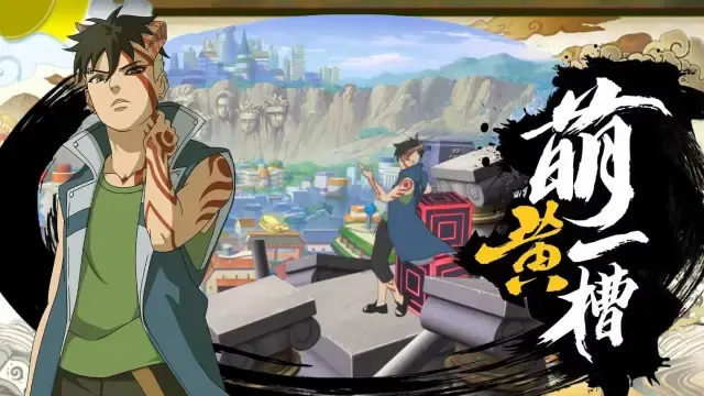 【萌黄一槽】川木[楔二]全技能爆料！“小小”借过一下！
