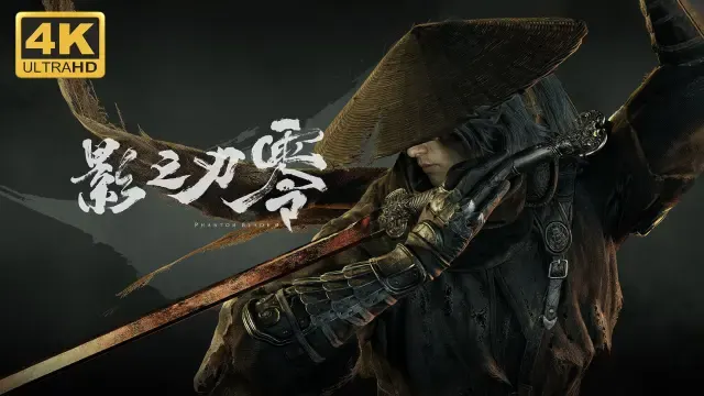 【影之刃零】4K 最高难度 全收集 全任务 全剧情流程通关攻略 暗黑武侠朋克动作游戏 国产3A大作