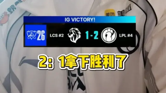 Let’s go iG!