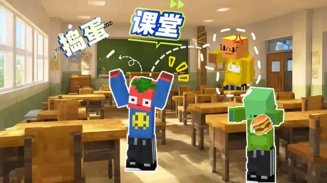 整 个 年 级 就 你 们 班 最 吵！！！！！!