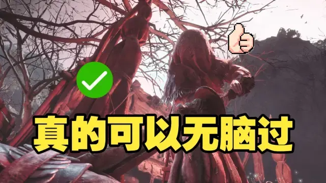 新娘阿花怎么打？了解机制后，她就是个指令怪，手残也能无脑过！| 影之刃零 小技巧