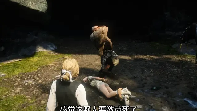 这是我见过最无能的人