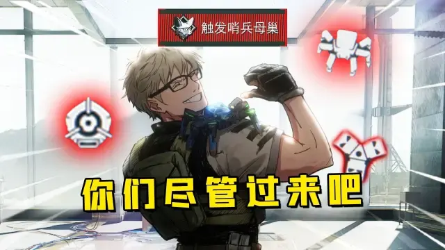 任你千万大狗叫 我自一网尽套之